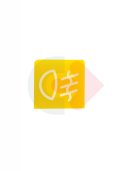 OZNACZENIE PRZYCISKU ŚWIATŁA PRZECIWMGIELNE - ŻÓŁTY